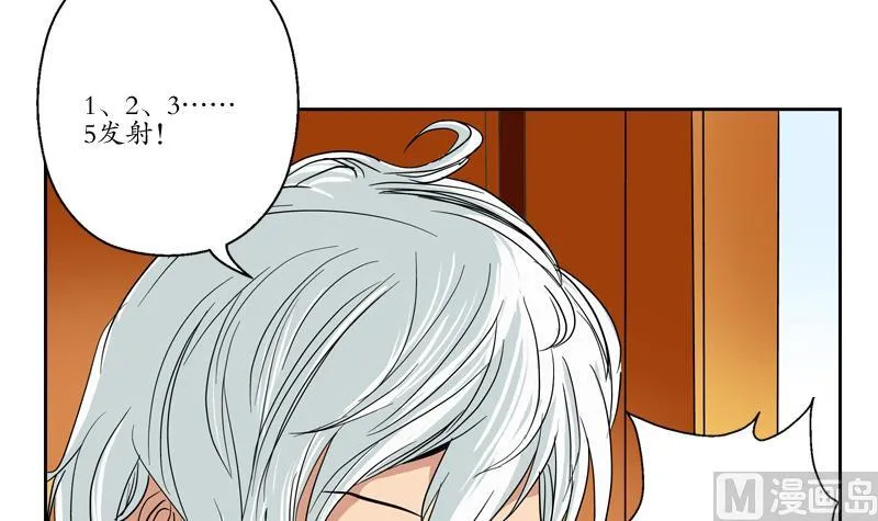 第77话 真人片 第18页
