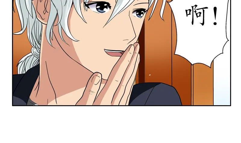 第77话 真人片 第19页