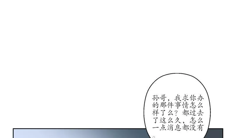 第77话 真人片 第20页