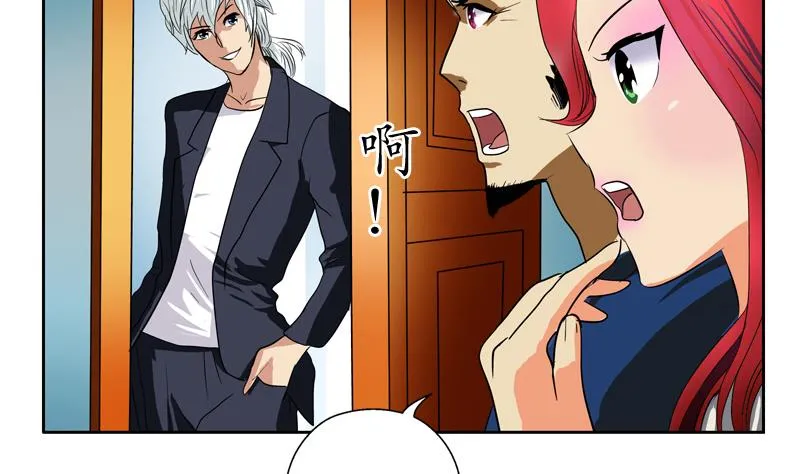 第77话 真人片 第25页