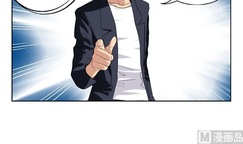 第77话 真人片 第33页