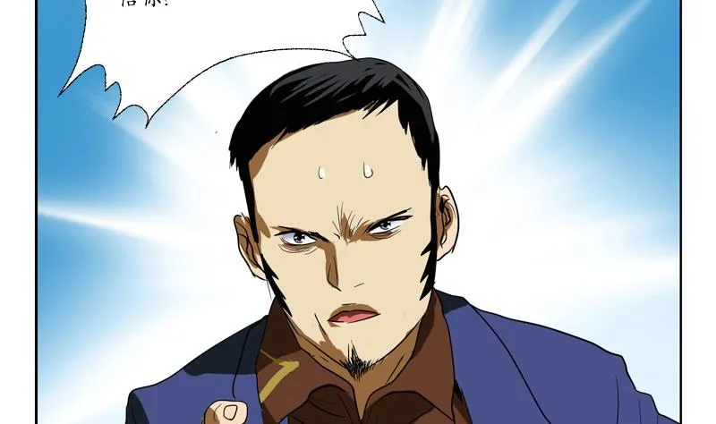 第77话 真人片 第52页