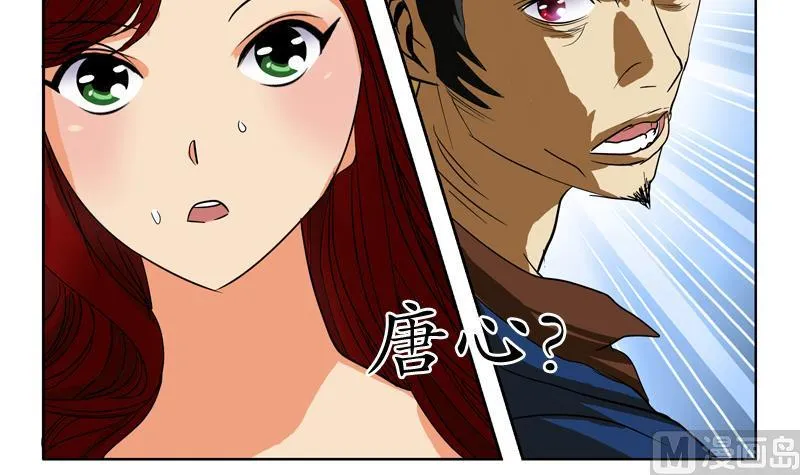 第77话 真人片 第60页
