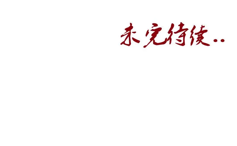 第77话 真人片 第61页