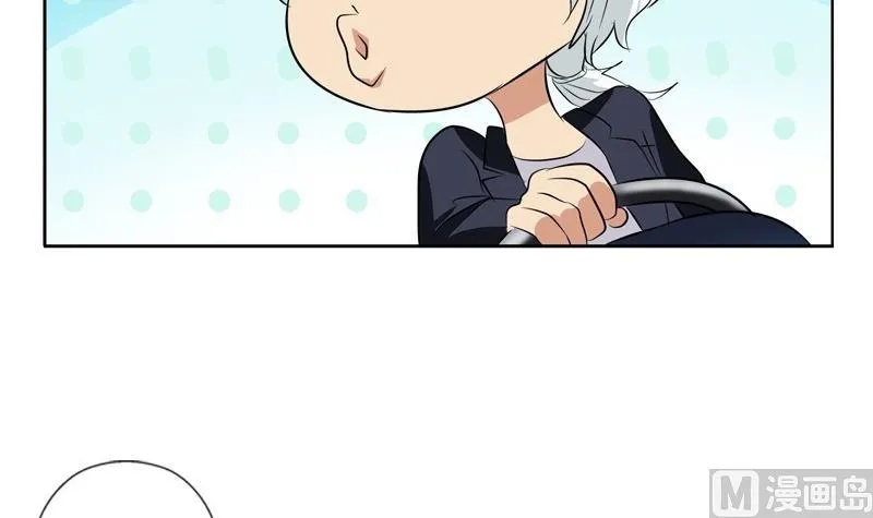 第79话 吻 第6页