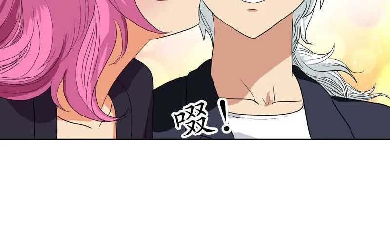 第79话 吻 第14页