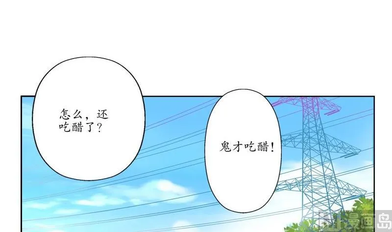 第79话 吻 第24页