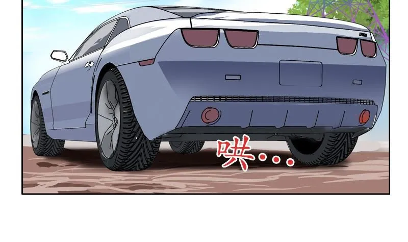第79话 吻 第25页