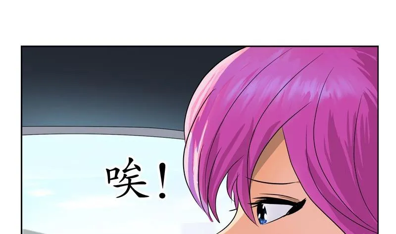 第79话 吻 第28页
