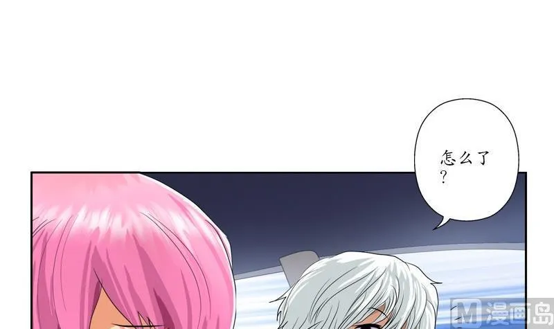 第79话 吻 第30页