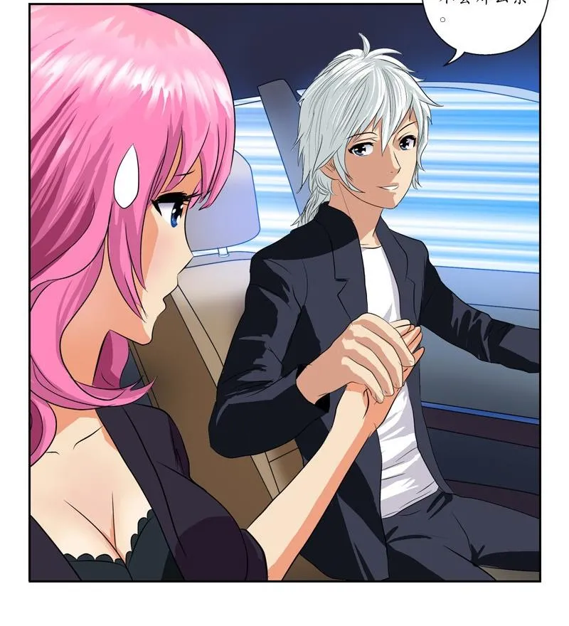 第79话 吻 第40页