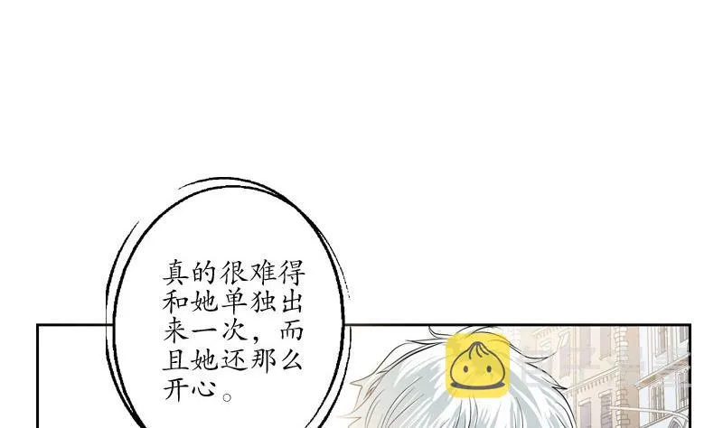 第80话 落凰街 第13页