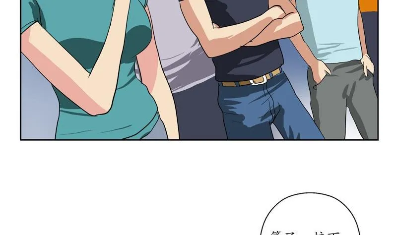 第80话 落凰街 第37页
