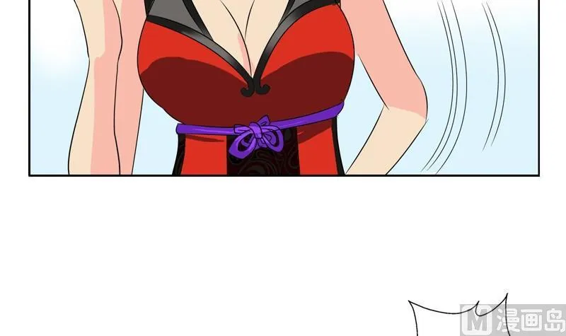 第80话 落凰街 第39页