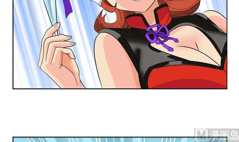 第80话 落凰街 第51页