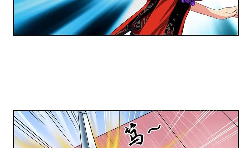 第81话 不干净 第5页