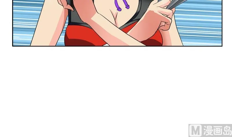 第81话 不干净 第9页