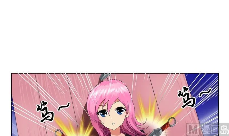 第81话 不干净 第12页