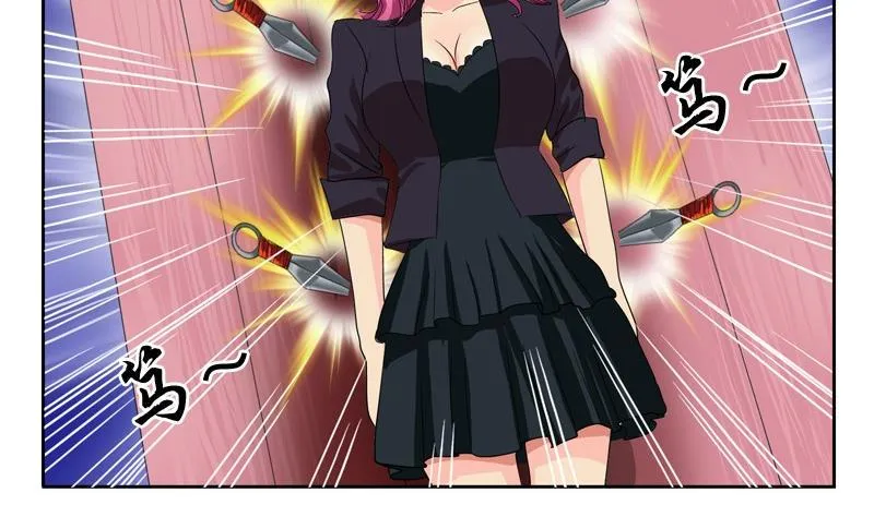 第81话 不干净 第13页