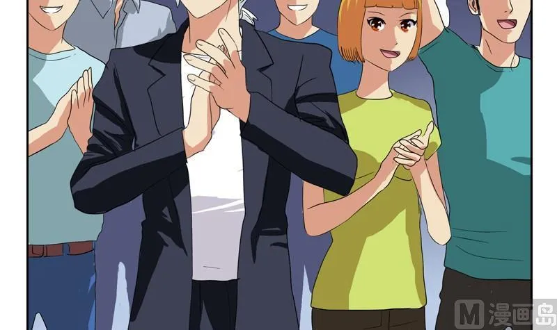 第81话 不干净 第15页