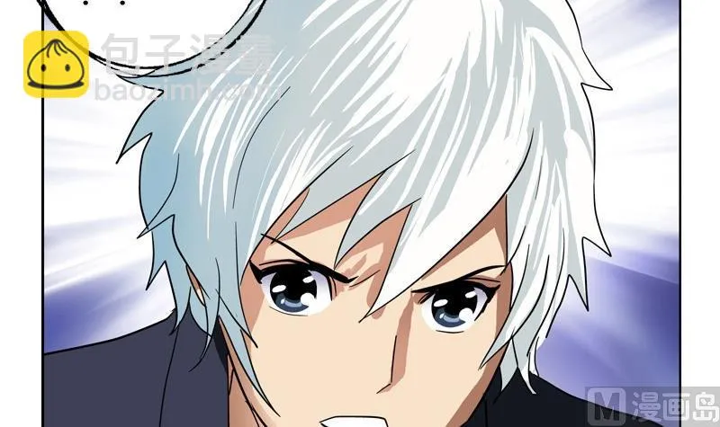 第81话 不干净 第51页
