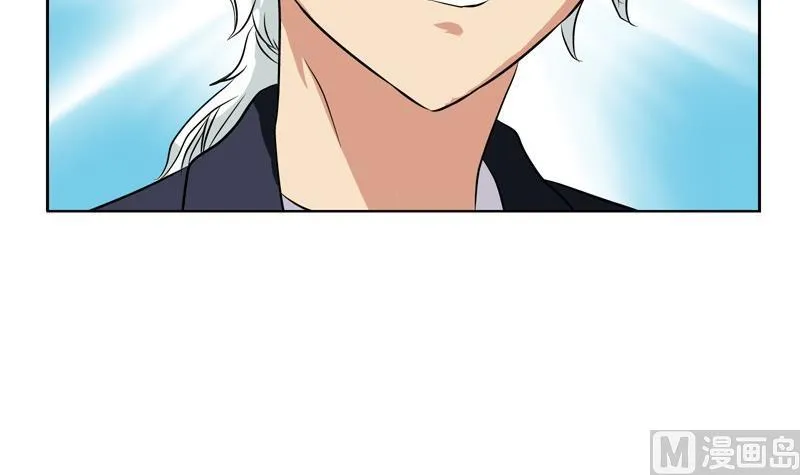 第82话 怨灵 第9页