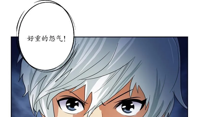 第82话 怨灵 第14页