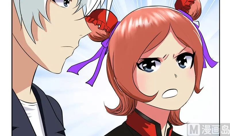 第82话 怨灵 第21页