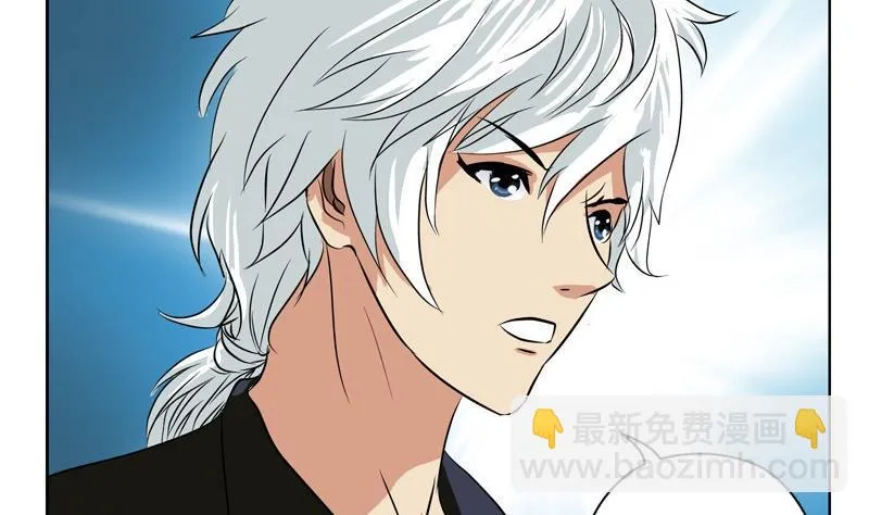 第82话 怨灵 第23页