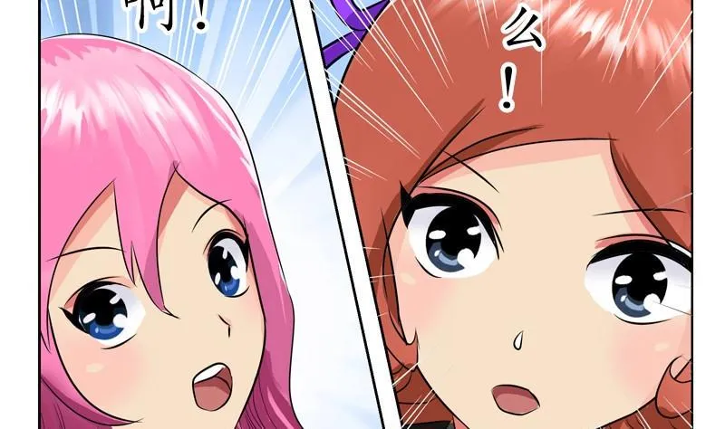 第82话 怨灵 第25页