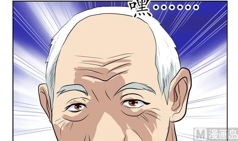 第82话 怨灵 第27页