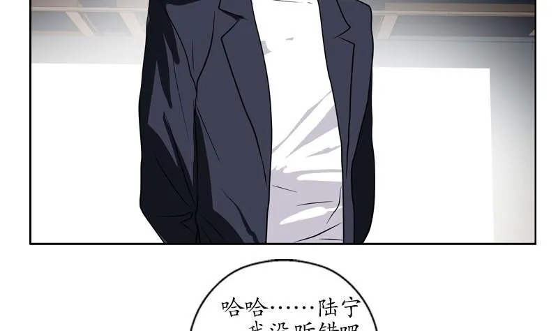第82话 怨灵 第32页