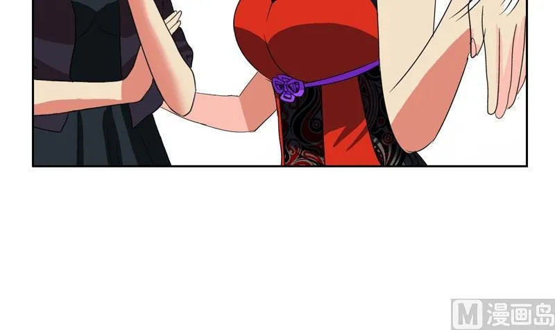 第82话 怨灵 第45页