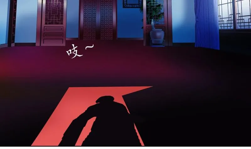 第83话 封印 第22页