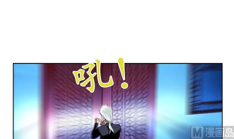 第83话 封印 第48页