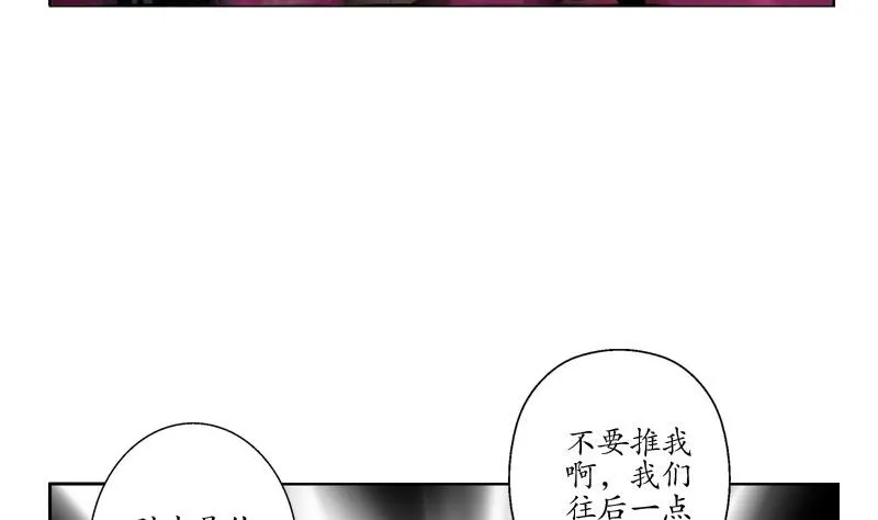 第83话 封印 第50页