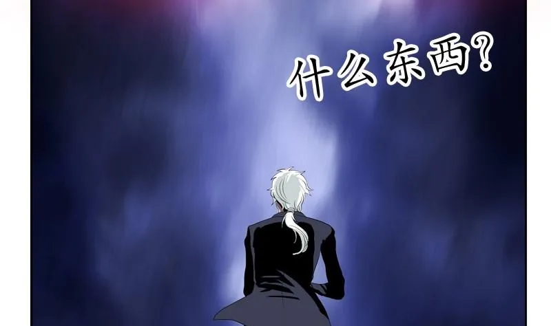 第83话 封印 第56页
