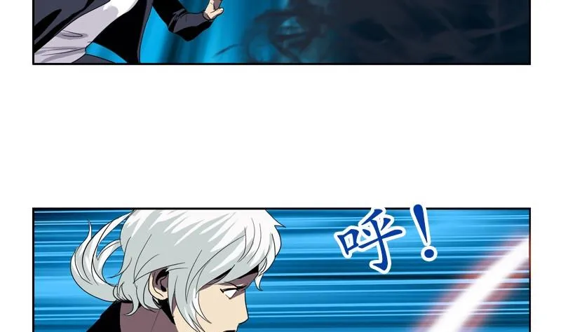 第84话 意外收获 第8页