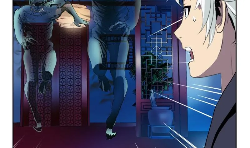 第84话 意外收获 第31页