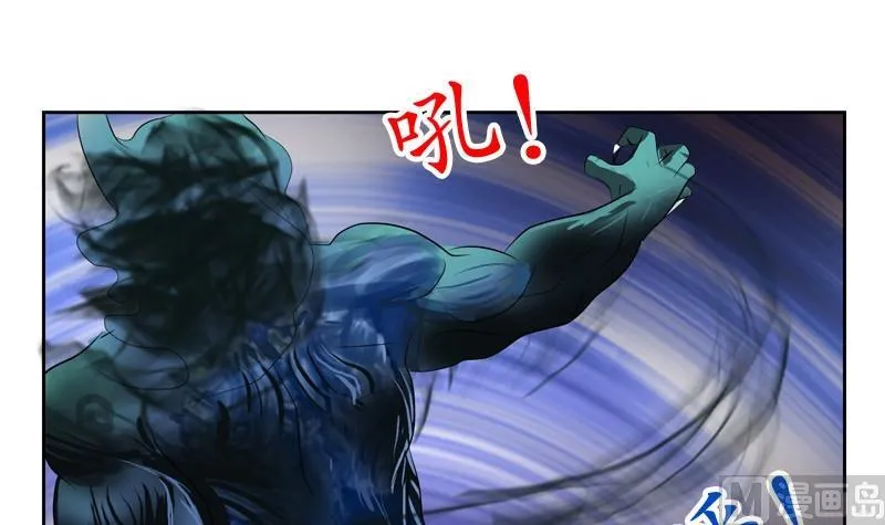 第84话 意外收获 第39页
