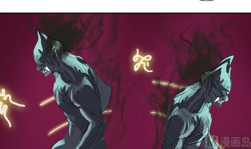 第84话 意外收获 第45页