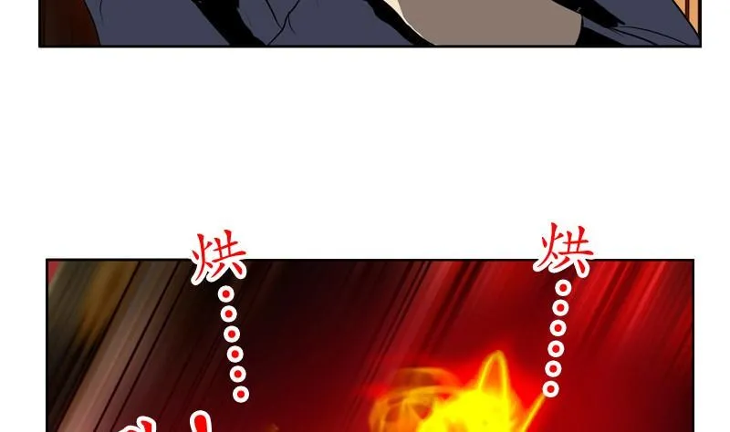 第84话 意外收获 第49页
