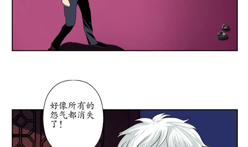 第85话 唐心的缘 第7页