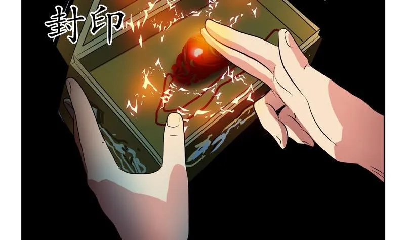 第86话 老人家的心愿 第11页