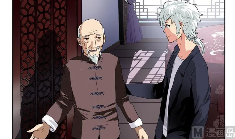 第86话 老人家的心愿 第21页