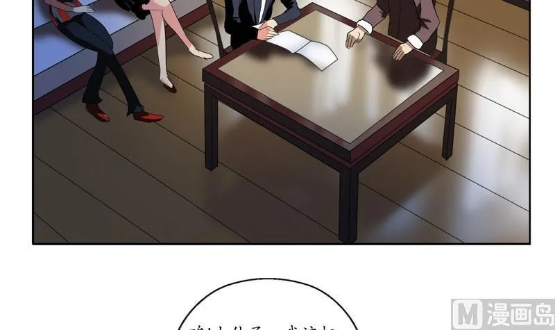 第86话 老人家的心愿 第24页