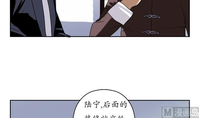 第86话 老人家的心愿 第33页