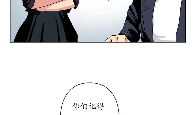 第86话 老人家的心愿 第35页