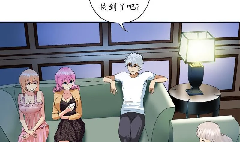 第86话 老人家的心愿 第40页