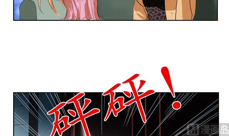 第86话 老人家的心愿 第51页